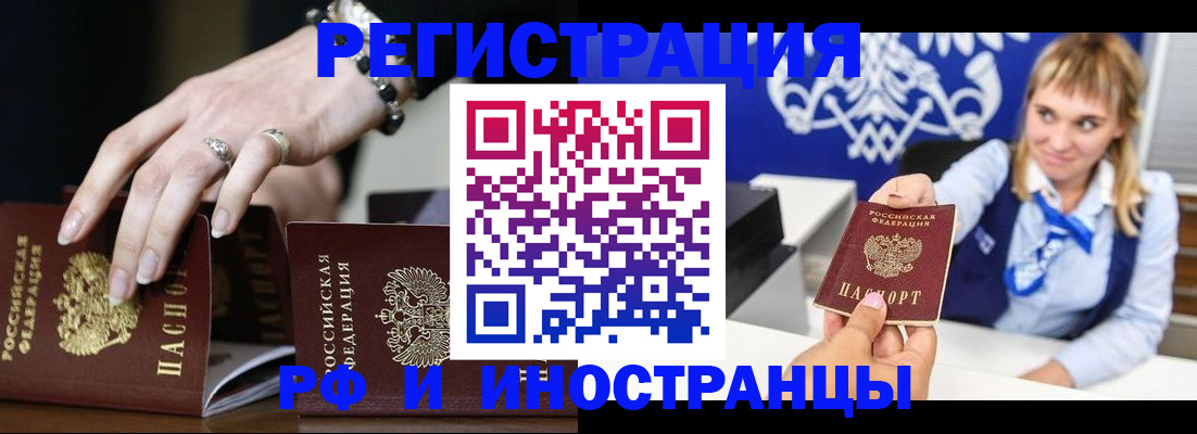 пропишу в квартире в Струнино