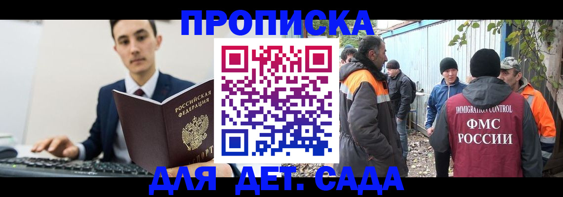 пропишу в квартире в Струнино